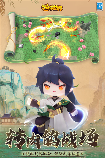 迷你世界八周年版本 最新版v1.42.10